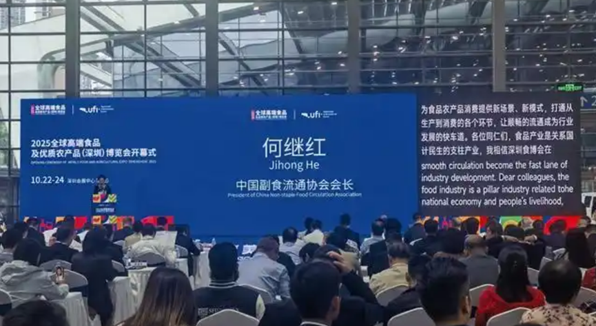 3 會(huì)長(zhǎng)講話.png 3 會(huì)長(zhǎng)講話.png