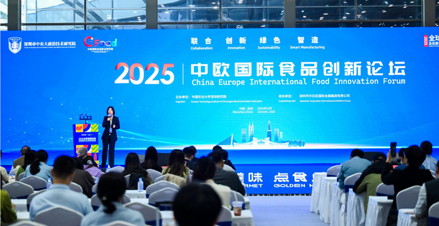 4 中歐論壇.png 4 中歐論壇.png